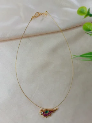 Invisible Chain