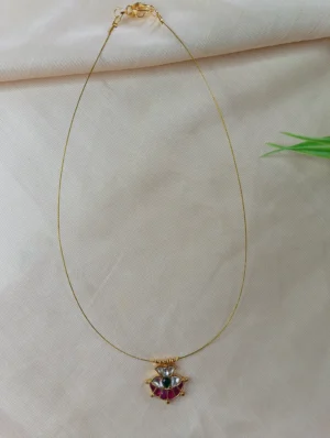 Invisible Chain